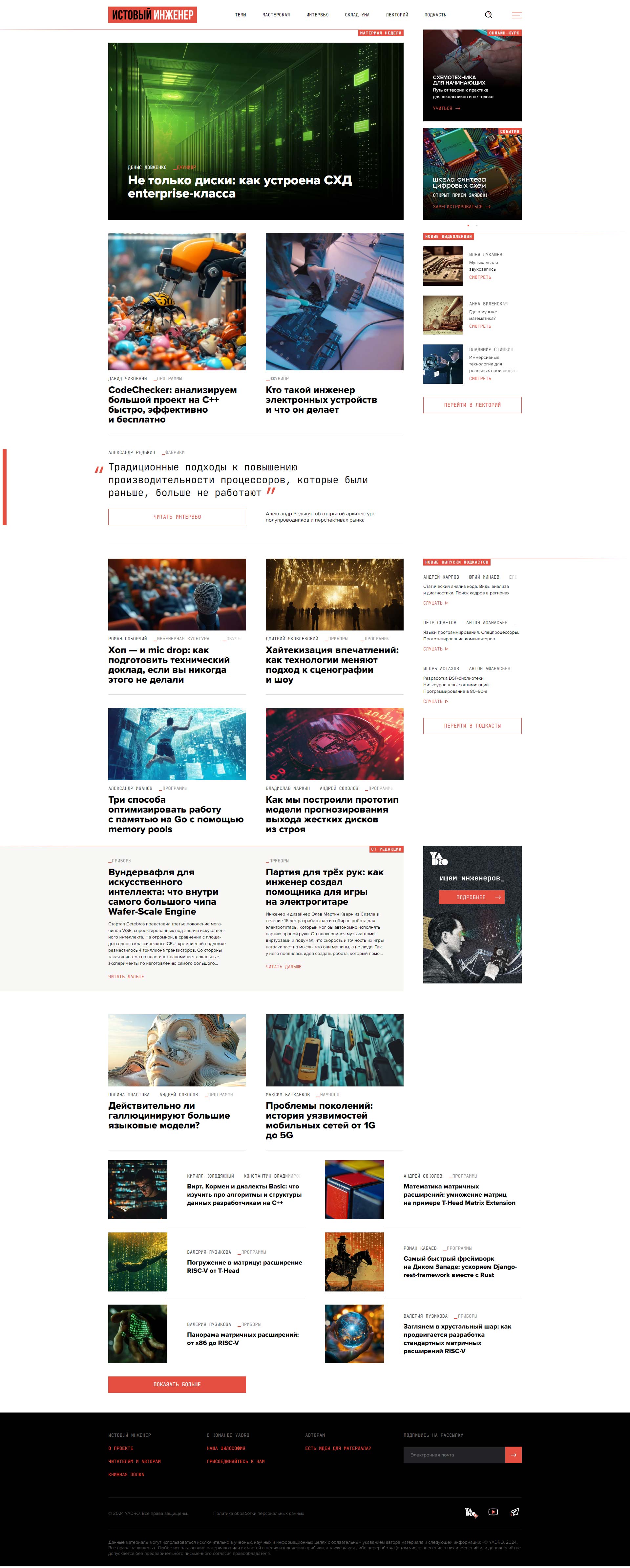 Home page full view